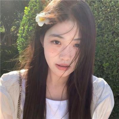 和我在一起